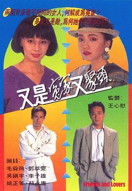 婚神星测试