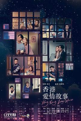 异样天堂