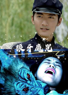 大雪无痕电视剧