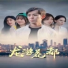 江苏单车网