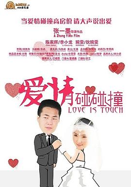 七夕节宾馆都是叫声吗
