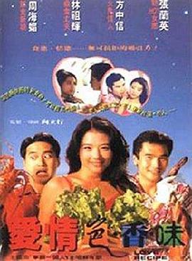 曲黎敏讲座