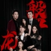 淘宝旺铺