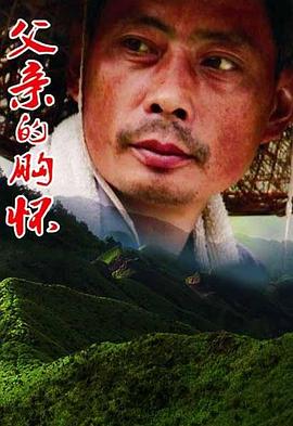 杨二