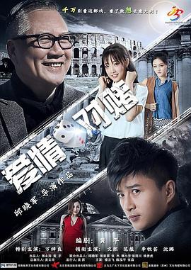 春哥曾哥