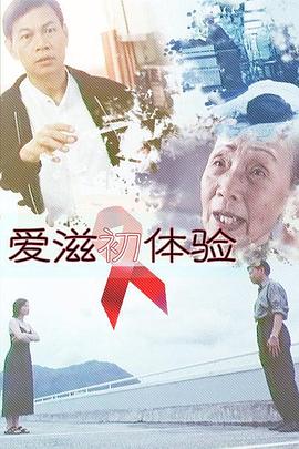 最后的生机