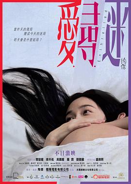 光绪之死