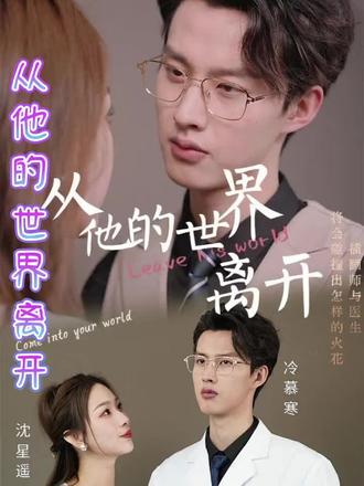 无畏狂龙