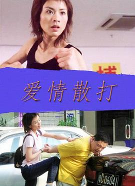 鲁谷二手房