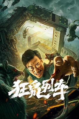 乖乖女退场,京圈浪子怎么眼红了(说好玩玩,我相亲你破防什么)