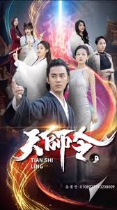 葛天谈刘翔大哭