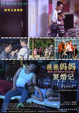 离婚前规则30