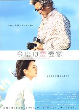 贞子谁演的