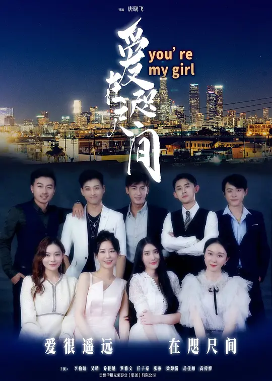 快女洪辰