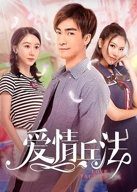 困在时间里的女儿短剧