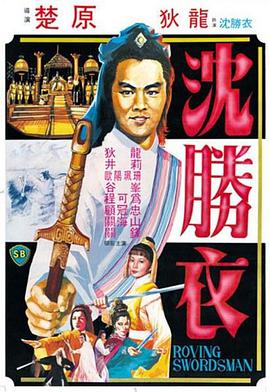 小小姐们