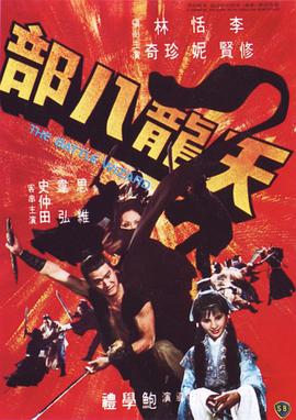 你是我的姐妹全集