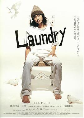 瓦斯工奇遇