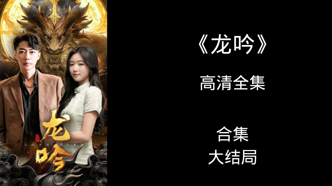 苏洛