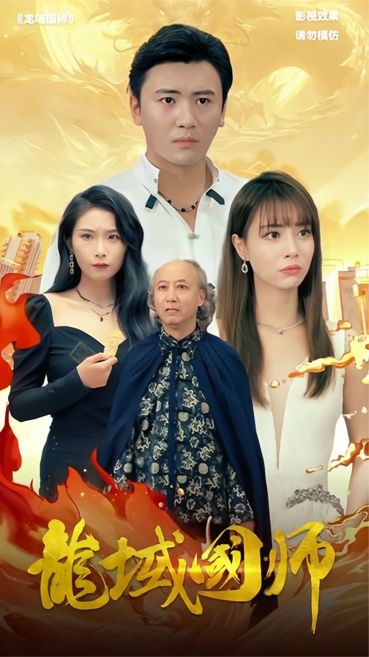 三年中文在线观看免费大全第五集