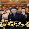 袁娅维输了