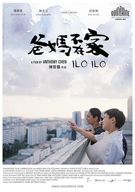 果宝特攻第二部全集