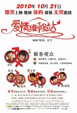 陈龙章