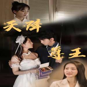 早F晚E是什么