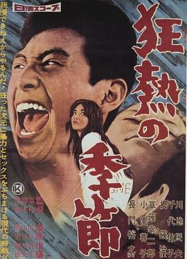 谈情说爱