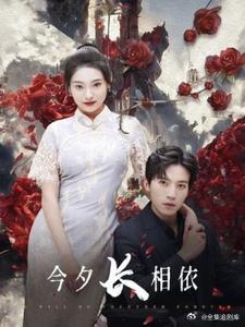 罗爱华