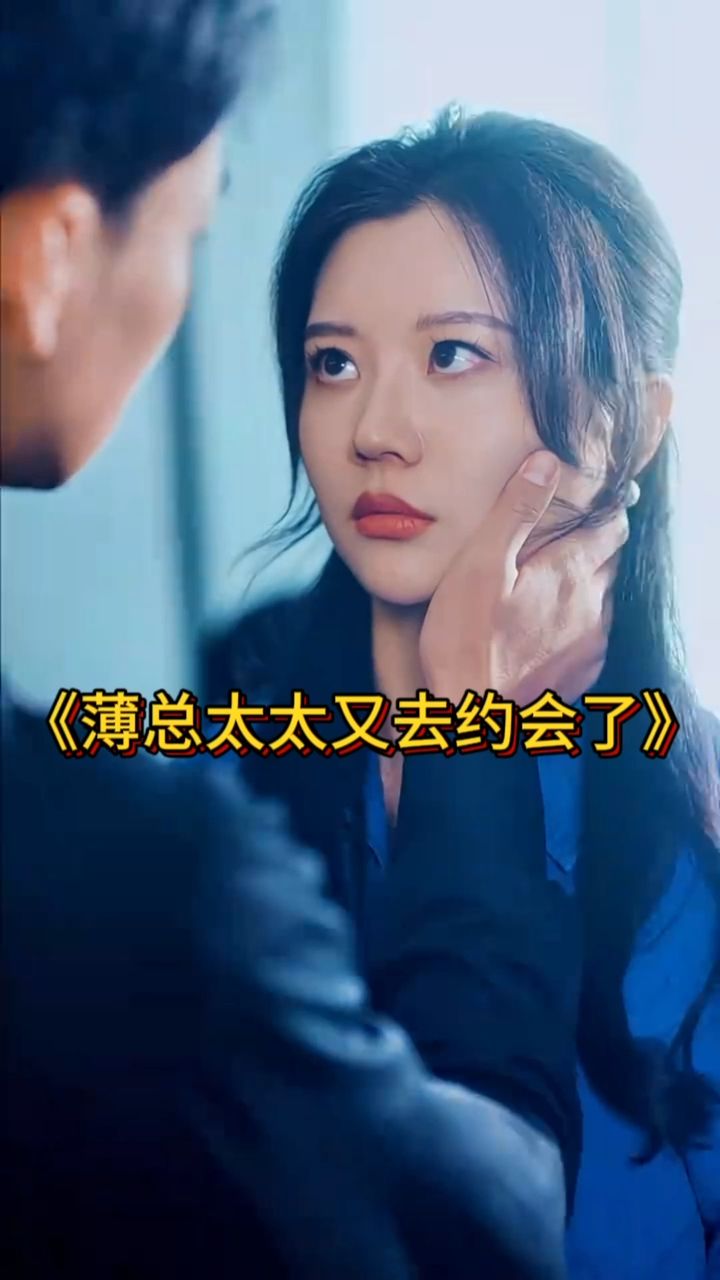 电视剧温柔背后