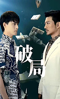 夜车动漫在线观看免费观看完整版