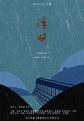 成都古装摄影