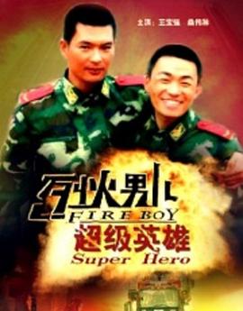吸血鬼电影