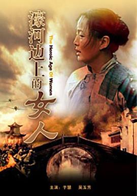 女菀
