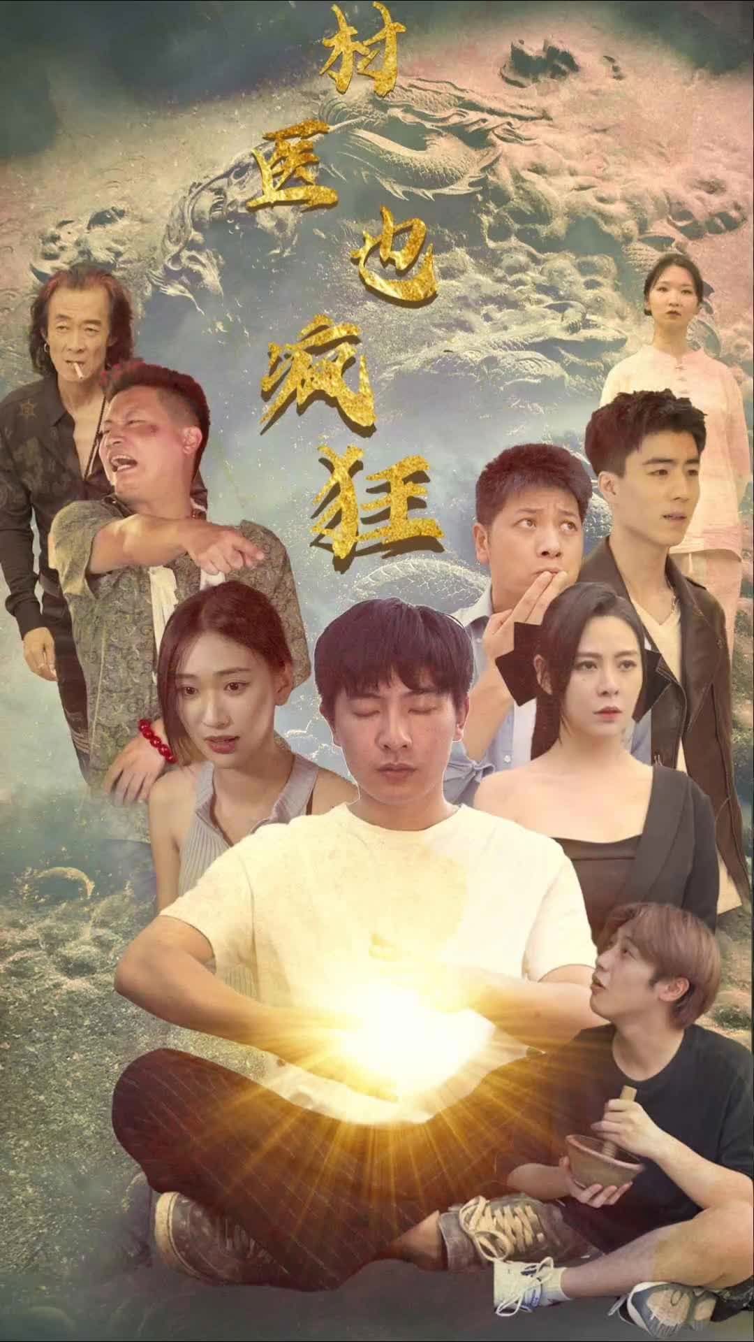 2019中考录取分数线
