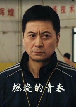 庹宗华