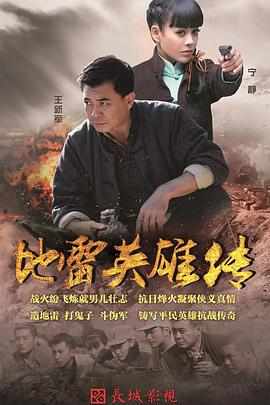 喜羊羊与灰太狼之勇闯四季城免费观看