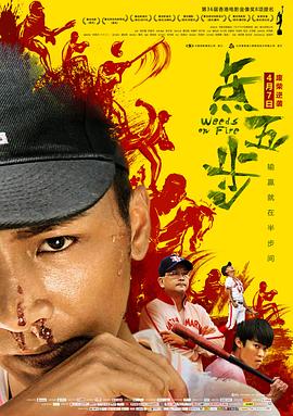 中国乒乓之绝地反击