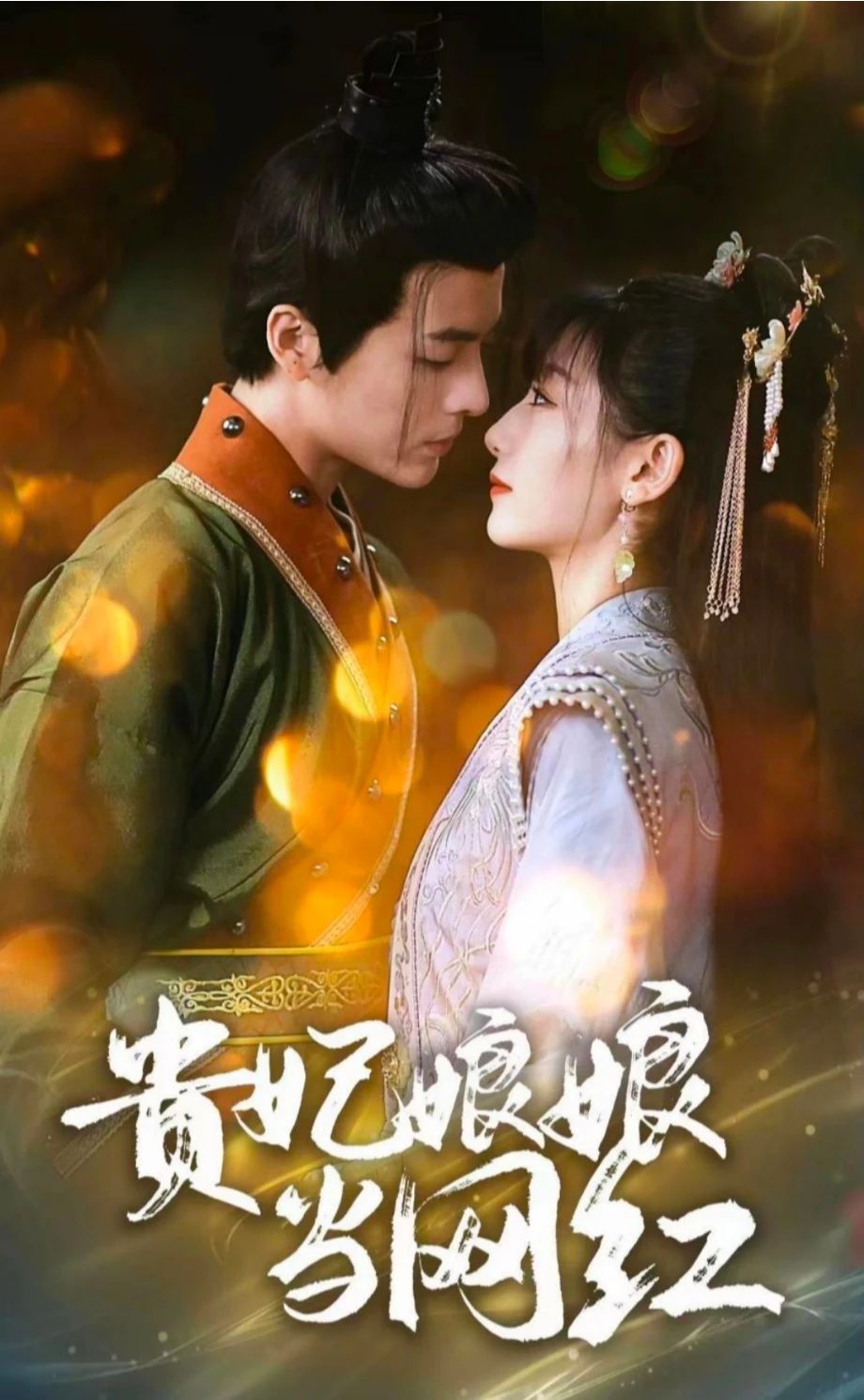 最好看免费视频大全在线观看