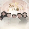 2014春节联欢晚会