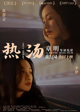 华晨宇透露妈妈因癌症去世