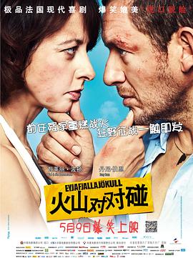 武媚娘大战驴头太子电影免费观看