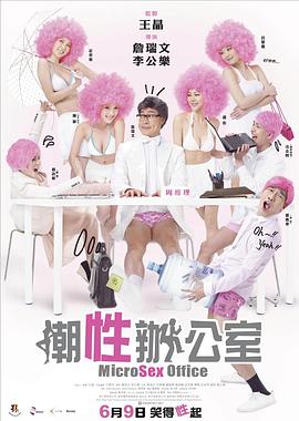直播用眼镜蛇自杀