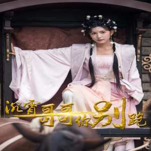 弹弹堂比赛