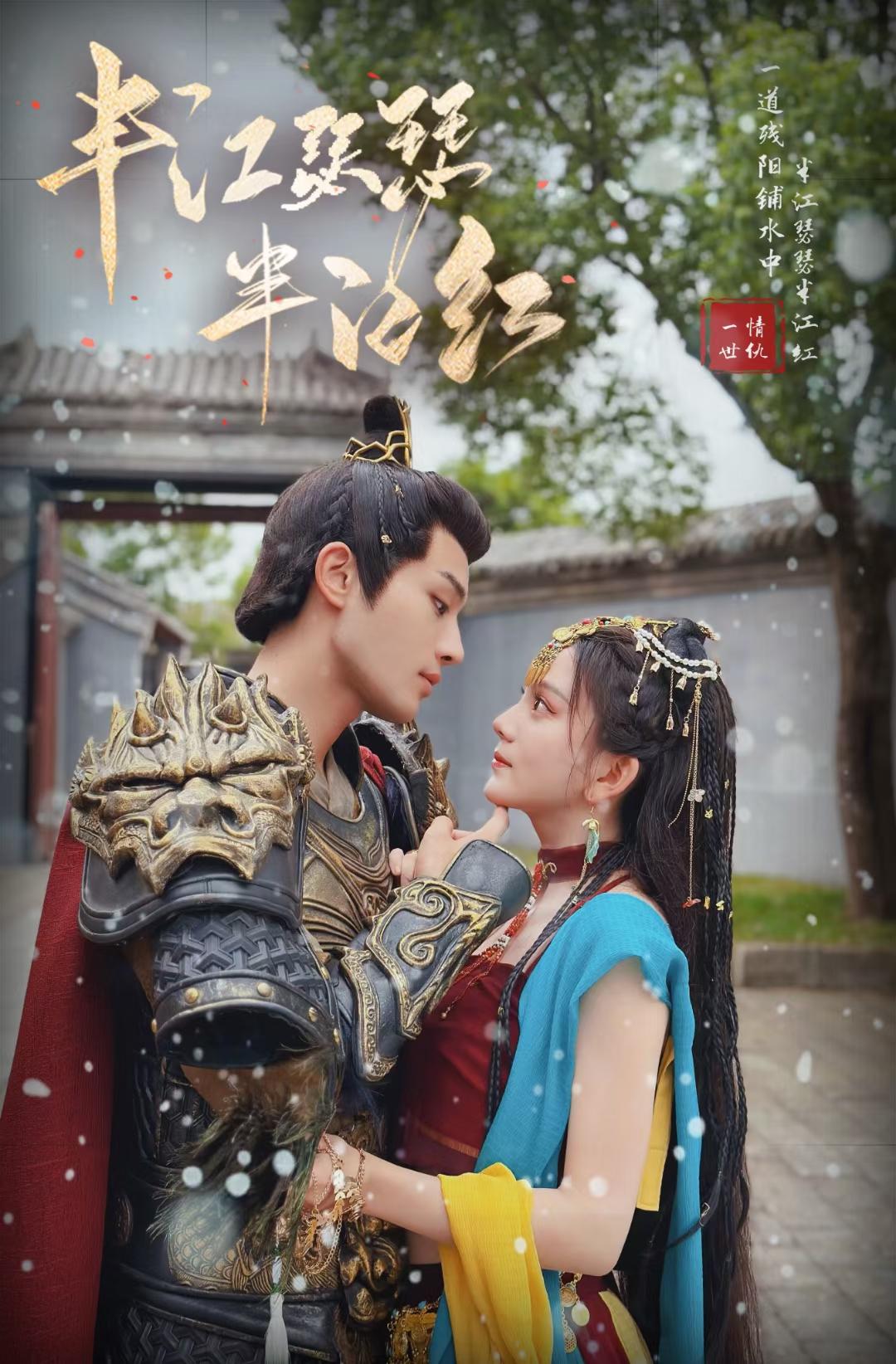 游侠儿