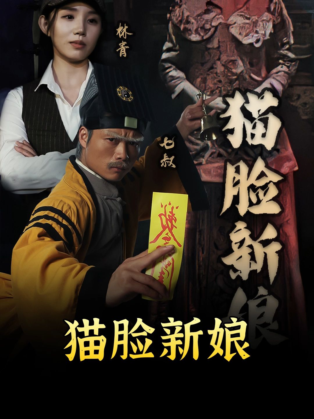 凯拉-奈特莉