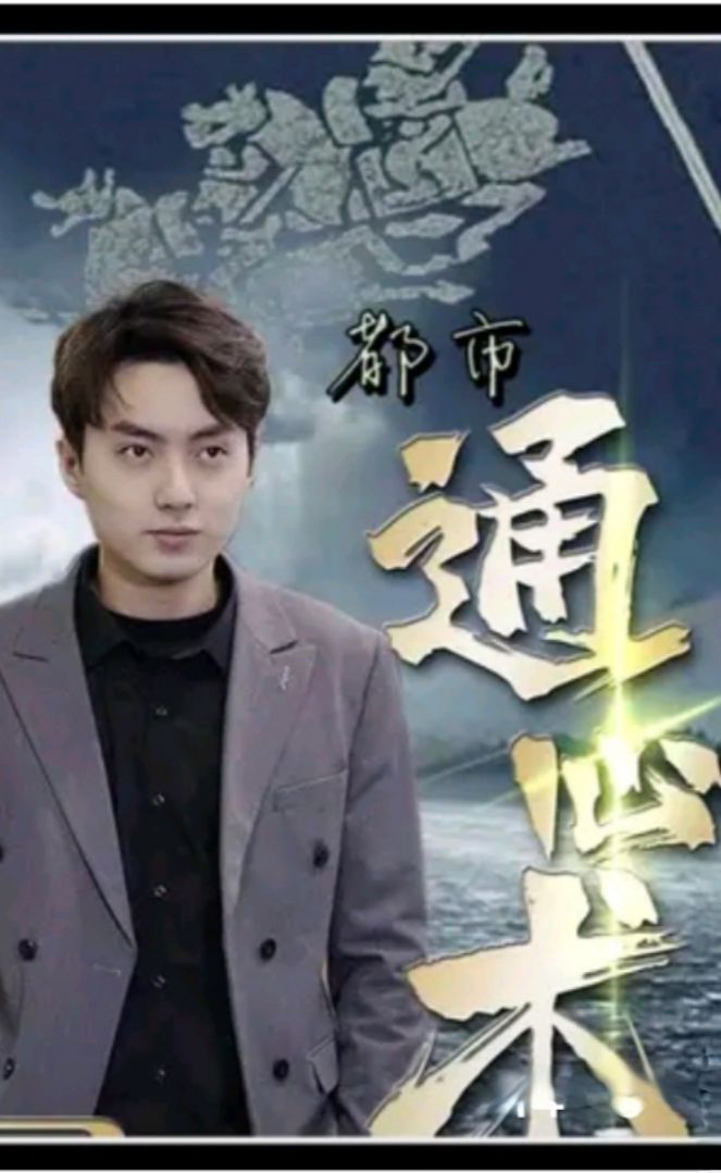 中国油页岩