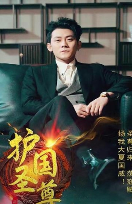 古惑仔7国语