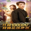 陈晓 刘忻